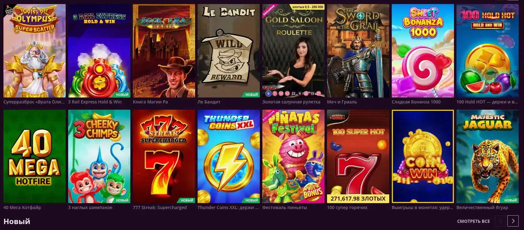 Vulkan Million casino зеркало вход